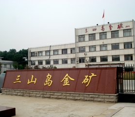 ɽ�|�S�𼯈F���޹�˾