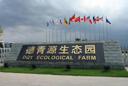 ��������Դ�r(n��ng)�I(y��)��˾